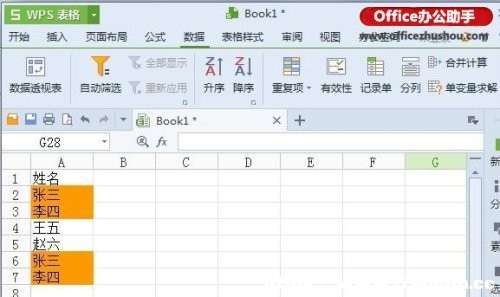 WPS 2013؏(f)(xing)