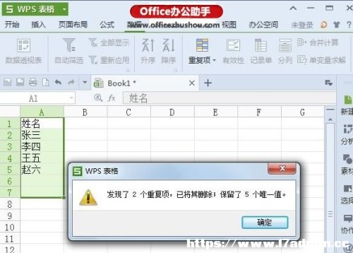 WPS 2013؏(f)(xing)