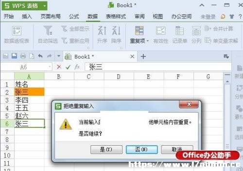 WPS 2013؏(f)(xing)