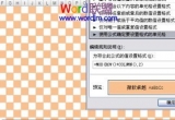 Excel̳̣Excel2010ЌlʽDQͨʽ
