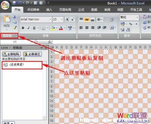 Excel2010ЌlʽD(zhun)Qͨʽ