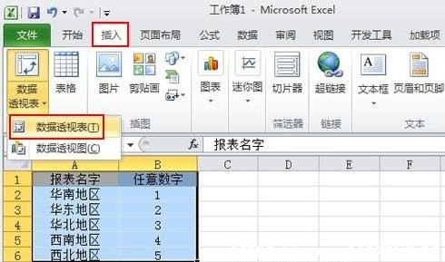 ��ô�½�Excelָ�����ƵĹ�����