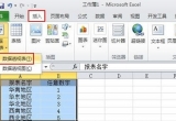 Excel̳̣ô½ExcelָQĹ
