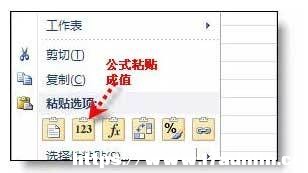 ExcelxճN8(g)(sh)ù