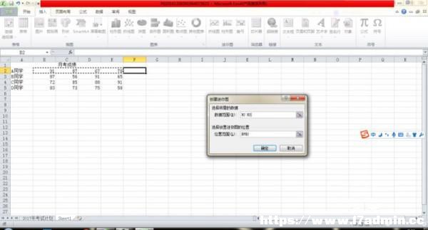 Excel΄(chung)D