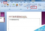 Excel̳̣PPTßƬôexcel