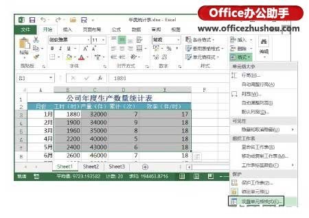 ��ô����Excel��Ԫ������