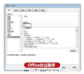 ��ô����Excel��Ԫ������