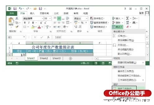 ��ô����Excel��Ԫ������