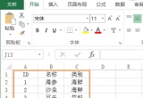 Excel̳̣excelДeôO