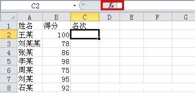 ��ô��excel��������