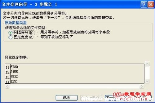 ΌExcelеĔıDQ锵