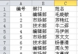Excel̳̣ExcelԄӾ̖̳