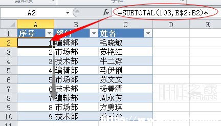 ExcelԄ(dng)̖(ho)̳