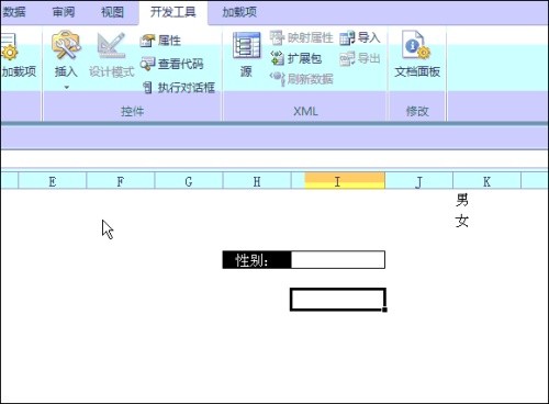Excelˆε4N