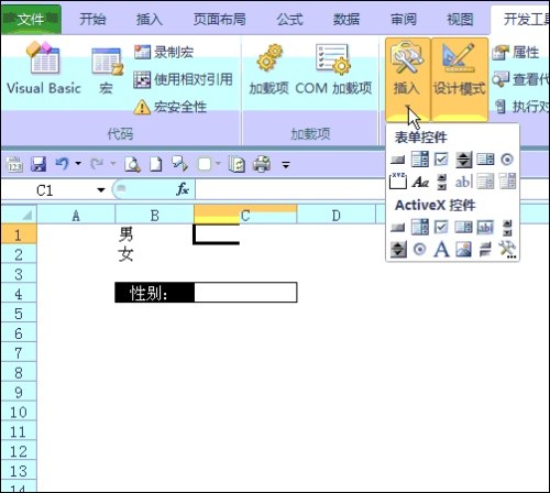 Excelˆε4N