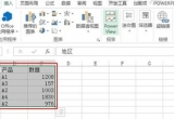 Excel̳̣Excel2013вһPower ViewD