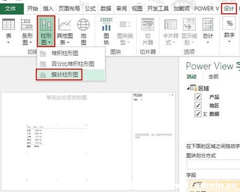 Excel2013вһPower ViewD
