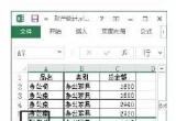 Excel̳̣Excelô׃
