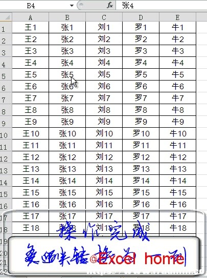 ���ܻ�ӭ��10��Excel����