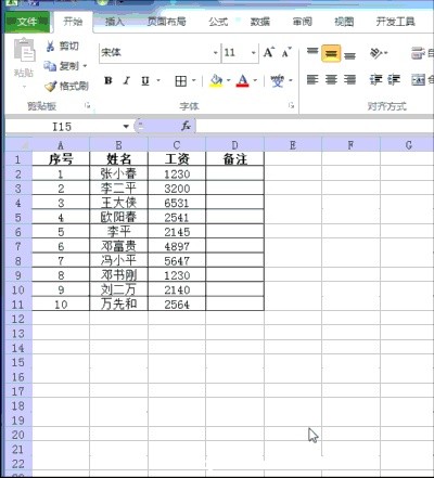 ���ܻ�ӭ��10��Excel����