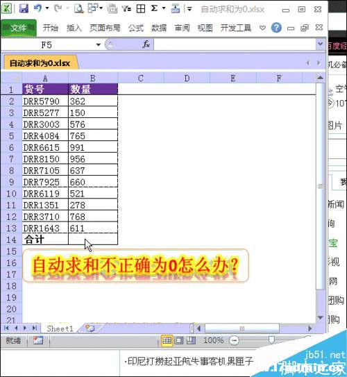ExcelԄͲ_@ʾ0ôk?