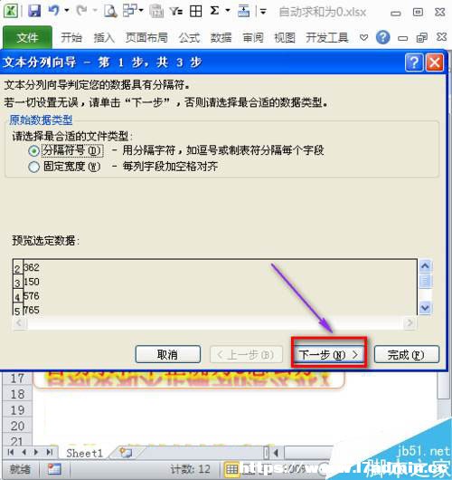 ExcelԄͲ_@ʾ0ôk?