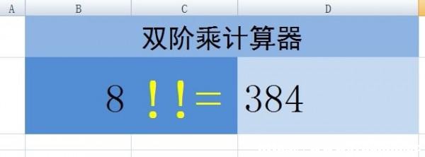 ExcelӋpA?ExcelpAӋ㷽