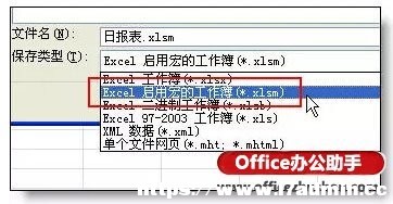 ��ôʹ��VBA����ʵ��excel�ĵ�ÿ���Զ�����