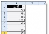 Excel̳̣ExcelԄӺYx9߼÷