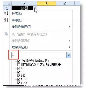 ExcelԄ(dng)Yx9(g)߼(j)÷