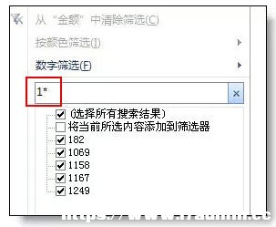 ExcelԄ(dng)Yx9(g)߼(j)÷