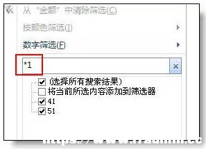 ExcelԄ(dng)Yx9(g)߼(j)÷