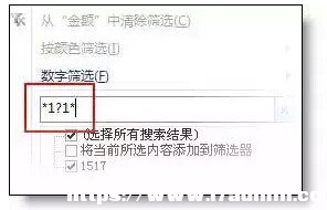ExcelԄ(dng)Yx9(g)߼(j)÷