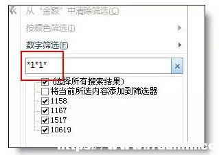 ExcelԄ(dng)Yx9(g)߼(j)÷