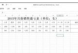Excel̳̣ExcelôD