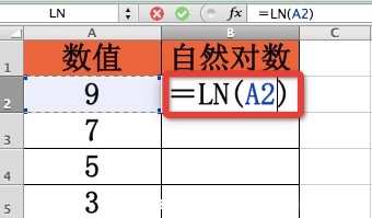 ôexcelʹln