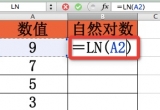 Excel̳̣ôexcelʹln