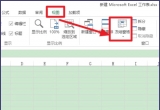 Excel̳̣excel΃Y񴰿