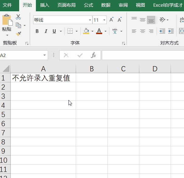 Excel̳̣ExcelôAe`