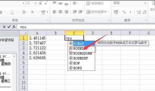 excelôʹ딵ֺ