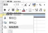 Excel̳̣Excelô