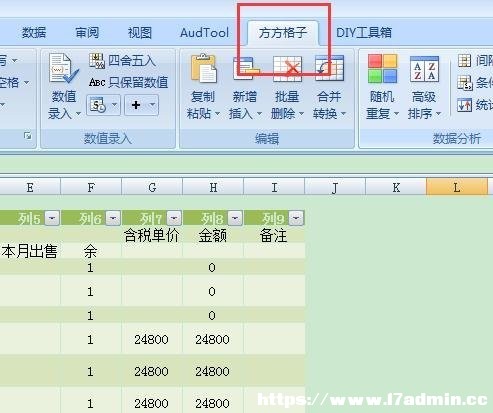 ��ôʹ��excel������Ϣ����ȡ