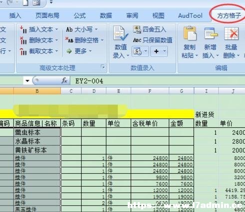 ��ôʹ��excel������Ϣ����ȡ