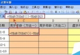 Excel̳̣excelӋܚq̓qԼHg