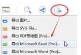 Excel̳̣xmind˼SDôexcelʽ