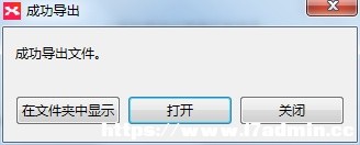 xmind˼SDôexcelʽ