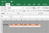 Excel̳̣Excelٲԃ