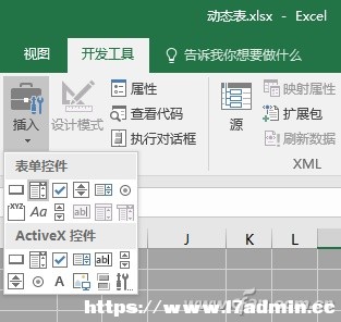 Excelٲԃ