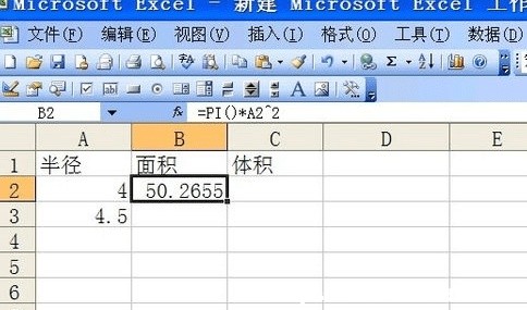 ��ô��excel��ʹ��pi����